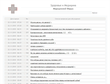Tablet Screenshot of medictalk.ru